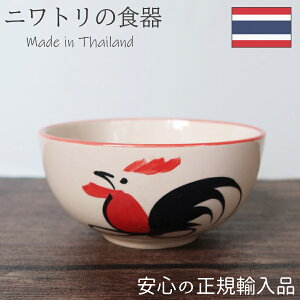 �j���g���� �[�{�E�� �H�� ���o �{�E�� ������� ���킢�� ���� �J�t�F �^�C �G�� �^�C�H�� �A�� ���� �Ă��� ��`�� �n���h���C�h �{ �{�� �j���g�� �`�L�� �`�L���{�E��