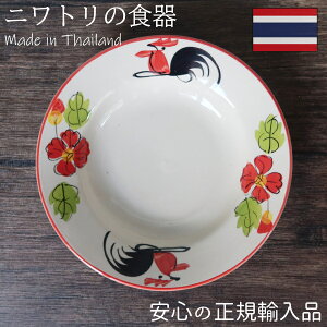 �j���g���� �����v���[�g �H�� �M �ێM ������� ���킢�� �����v���[�g �����M ���� �J�t�F �^�C �G�� �^�C�H�� �A�� ���� �Ă��� ��`�� �n���h���C�h �{ �{�� �j���g�� �`�L�� �`�L���{