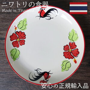 �j���g���� ���E���h�v���[�g ���[�W �H�� �M �ێM ������� ���킢�� ���� �J�t�F �^�C �^�C�H�� �G�� �A�� ���� �Ă��� ��`�� �n���h���C�h �{ �{�� �j���g�� �`�L�� �`�L���{�E��