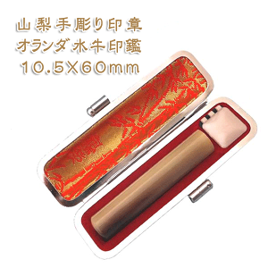 R蒤 I_10.5×60~ vP[Xt   s F nR