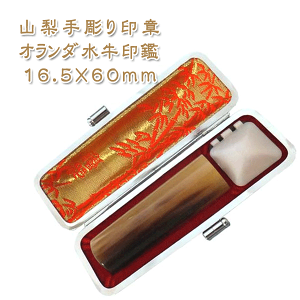 R蒤 I_16.5×60~ vP[Xt   s F nR