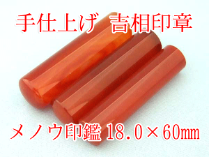 dグ mE18.0×60~ vP[Xt   s F nR