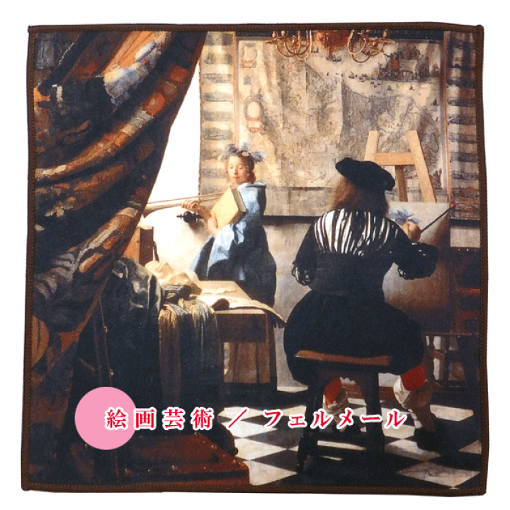 マティス　　ハンカチーフ　　版画 トップ マティス ハンカチーフ 絵画 版画 絵画 - 絵画