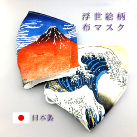 楽天市場 浮世絵 マスクの通販