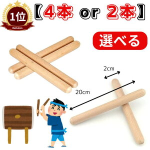 yyV1ʁIz  o` ۂ̒Bl Q[ q K 4{ 2{Zbg a Ղ  VY Cxg p[eB[ 20cm