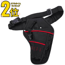 電動剪定ばさみ用バッグ 収納ケース ドライバー インパクト ドリル 園芸 バサミ ウエストバッグ ツールケース 電動剪定鋏 電動剪定はさみ 電動工具 ハサミ