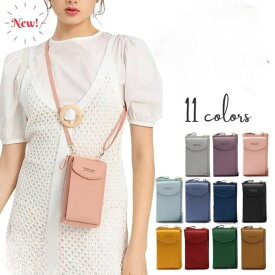 スマホショルダー スマホポーチ ショルダー ポーチ ポシット バッグ 携帯ポーチ 革 レザー 肩掛け 斜めがけ 縦型 財布 レディース 韓国