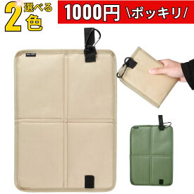 【1000円ポッキリ】 クッション 携帯 折り畳み コンパクト ミニ レジャーシート 超軽量 アウトドア 座布団 持ち運び 断熱防湿 携帯クッション 収納 公園 野球観戦 釣り 運動会 花見 通勤 旅行 水洗い可能