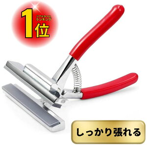 yyV1ʁIz LoX 蒣 LoX vC[ 12cm G   G LoXpi y`