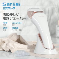 レディースシェーバー 全身 シェーバー サーリシ 電動シェーバー vio 脱毛 女性 レディース 電気シェーバ…