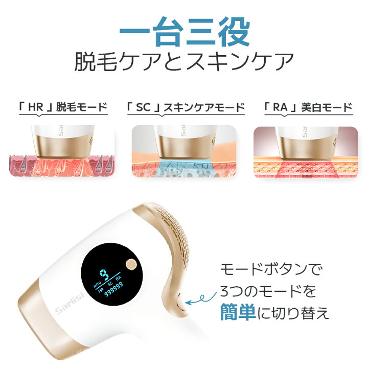 楽天市場】【クーポン利用で11,480円×電動シェーバー】脱毛器 サーリシ 