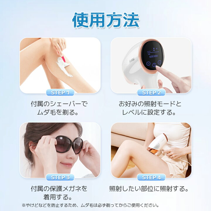 楽天市場】【クーポンで14,980円】脱毛器 サーリシ 脱毛 家庭用 光脱毛  