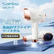 脱毛器 サーリシ 脱毛 家庭用 光脱毛 ipl 光 メンズ 顔 光美容器 自宅 家庭 美顔器 ホーム フラッシュ エ…