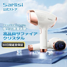 【クーポンで15,980円】脱毛器 サーリシ 脱毛 家庭用 光脱毛 ipl 光 メンズ 顔 光美容器 自宅 家庭 美顔器 ホーム フラッシュ エステ 自宅用 男性 vio クール機能 すね 脇 ムダ毛 男女兼用 全身 毛抜き 美肌 サファイア冷却 自動連続照射 9段階レベル