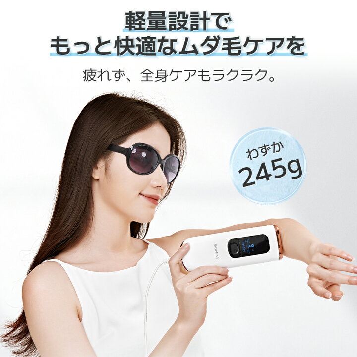 楽天市場】脱毛器 サーリシ 脱毛 家庭用 顔 vio 光脱毛 ipl 光 メンズ 
