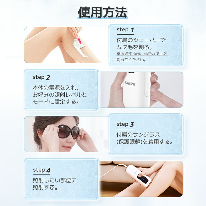 楽天市場】「クーポンで12,480円&おまけ付き」脱毛器 サーリシ 脱毛 