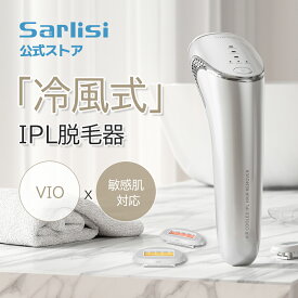 脱毛器 IPL脱毛器 冷風式脱毛器 最新 フラッシュ脱毛 ボディ 顔脱毛 光美容器 光脱毛器 VIO 背中 フェイス 敏感肌 ムダ毛 全身 うぶ毛 髭 顔 ワキ ヒゲ 美顔器 自動連続照射 肌センサー メンズ レディース 家庭用 SAJM10AG