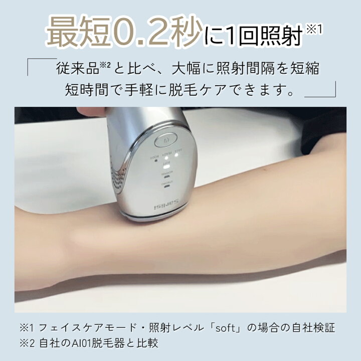 楽天市場】脱毛器 IPL脱毛器 冷風式脱毛器 最新 フラッシュ脱毛 ボディ 