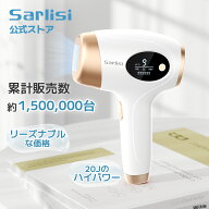 楽天感謝祭20％OFFクーポン&10%P★サーリシ 脱毛器 脱毛 光美容器 Sarlisi メンズ VIO 髭 フラッシュ 口…