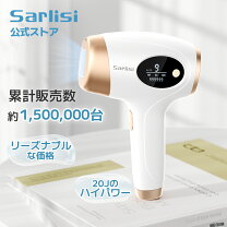 楽天市場】イーモリジュ 脱毛の通販