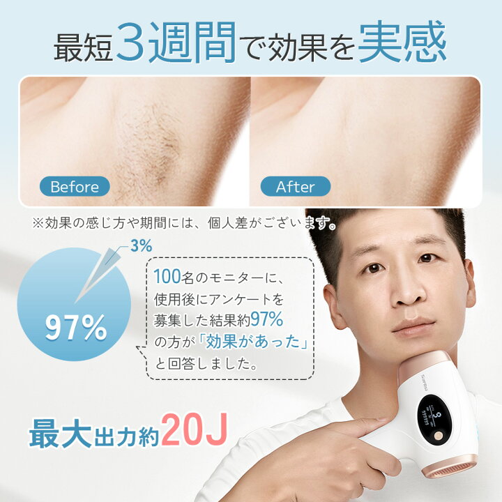 楽天市場】脱毛器 サーリシ 脱毛 家庭用 光脱毛 ipl 光 顔 メンズ 光 