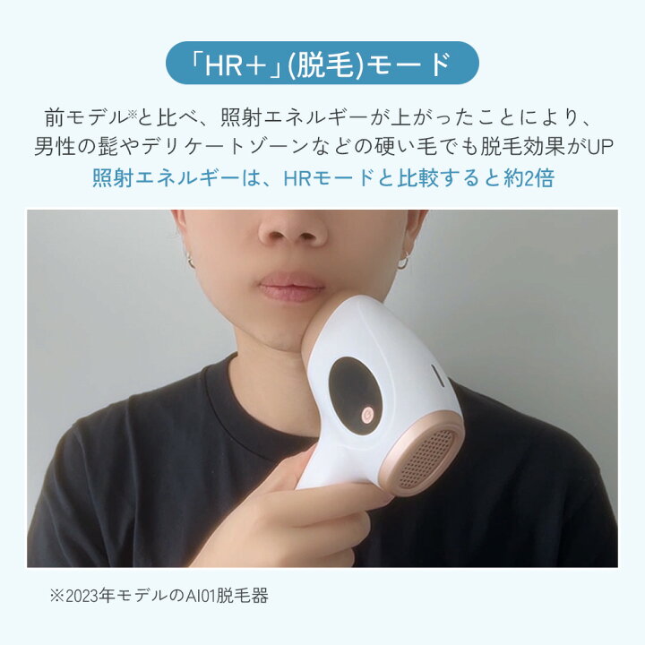 楽天市場】脱毛器 サーリシ 脱毛 家庭用 光脱毛 ipl 光 顔 メンズ 光 