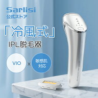 脱毛器 IPL脱毛器 冷風式脱毛器 最新 フラッシュ脱毛 ボディ 顔脱毛 光美容器 光脱毛器 VIO 背中 フェイ…