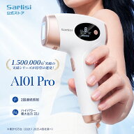 ＜sarlisi公式＞脱毛器 脱毛 光美容器 IPL 家庭用 AI01Pro 最新モデル サーリシ 22Jハイパワー コンパク…