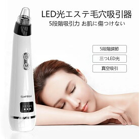 楽天市場 毛穴吸引器の通販