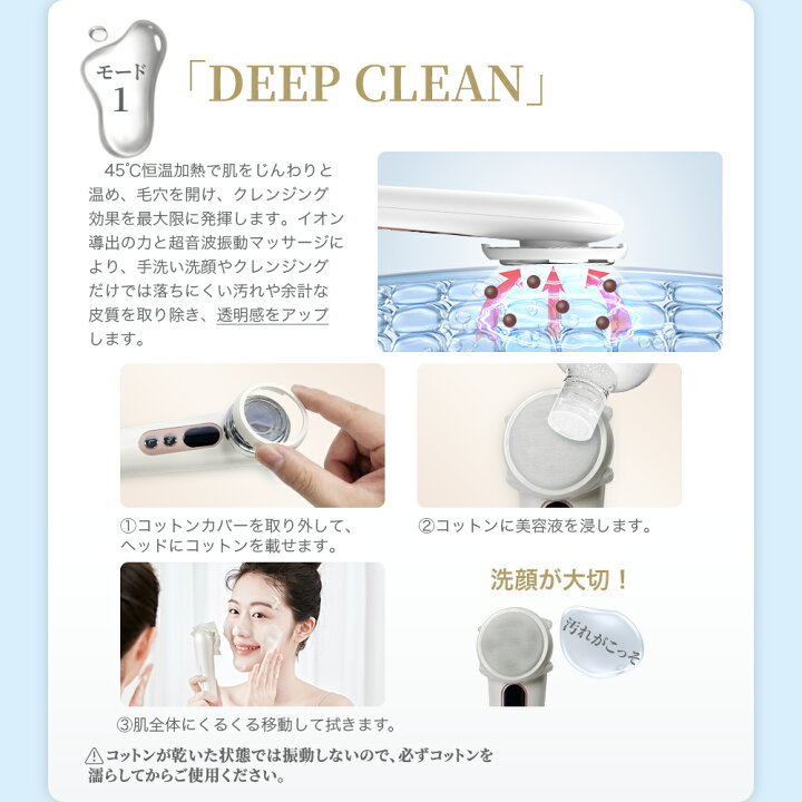 美顔器 サーリシ 超音波美顔器 3段調整可能 光エステ穴ケア 多機能 微電流 Ems 美顔器 サーリシ 超音波美顔器 3段調整可能 光エステ穴ケア 多機能 微電流 Ems