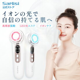 【おまけ付き】美顔器 サーリシ 目元 美顔器 リフトアップ ems ほうれい線 顔 イオン導入 美顔 小顔 マッサージ スキンケア 目の下 フェイス 化粧水 多機能 led 導出 引き締め ホーム エステ 肌荒れ しわ ギフト プレゼント 母の日
