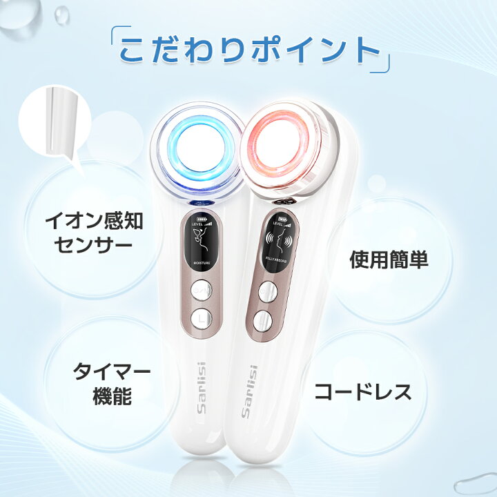 楽天市場】「クーポンで2,880円&おまけ付き」美顔器 サーリシ 目元 