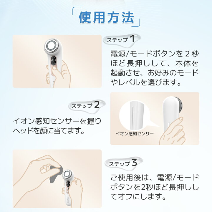 楽天市場】「クーポン利用で2,999円」美顔器 サーリシ 目元 美顔器 