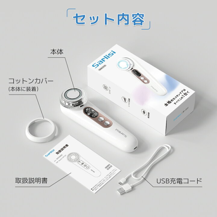 楽天市場】「クーポンで2,980円xおまけ付き」美顔器 サーリシ 目元 