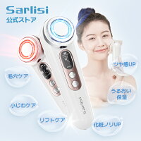 美顔器 サーリシ 超音波美顔器 リフトアップ ems ほうれい線 たるみ 顔 イオン導入 美顔 小顔 マッサージ スキンケア 目の下 フェイス シミ 化粧水 多機能 led 導出 引き締め ホーム エステ 肌荒れ しわ ギフト プレゼント
