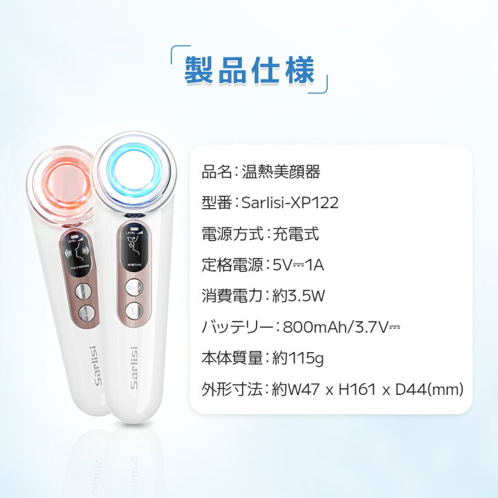 楽天市場】美顔器 サーリシ 目元 美顔器 リフトアップ ems ほうれい線 