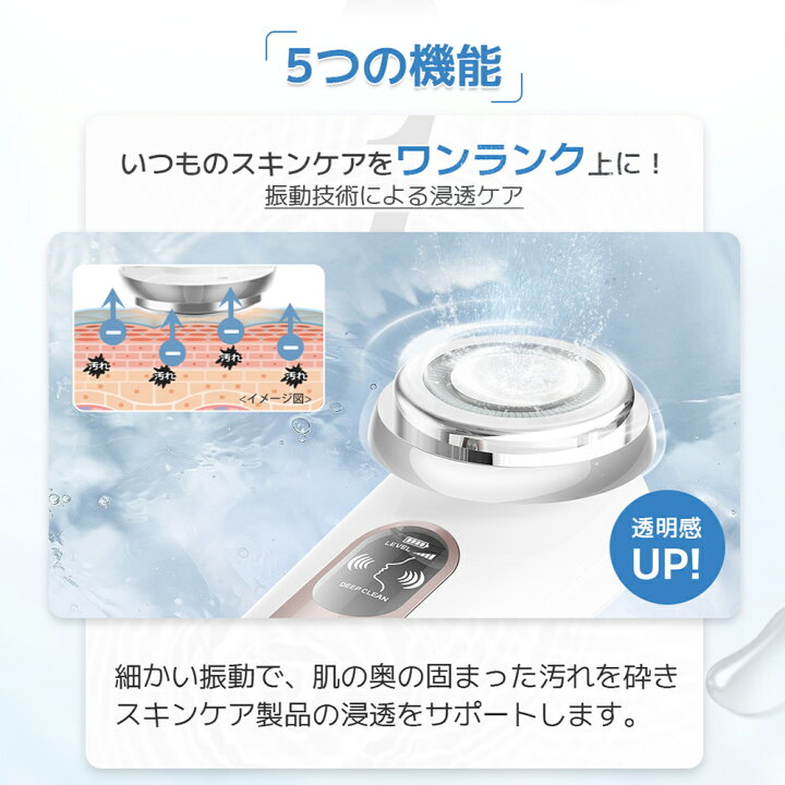 楽天市場】【おまけ付き】美顔器 サーリシ 目元 美顔器 リフトアップ 