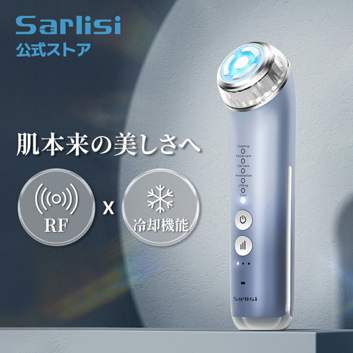 楽天市場】【2,500円OFFクーポン配布中】美顔器 リフトアップ 美顔 ems  