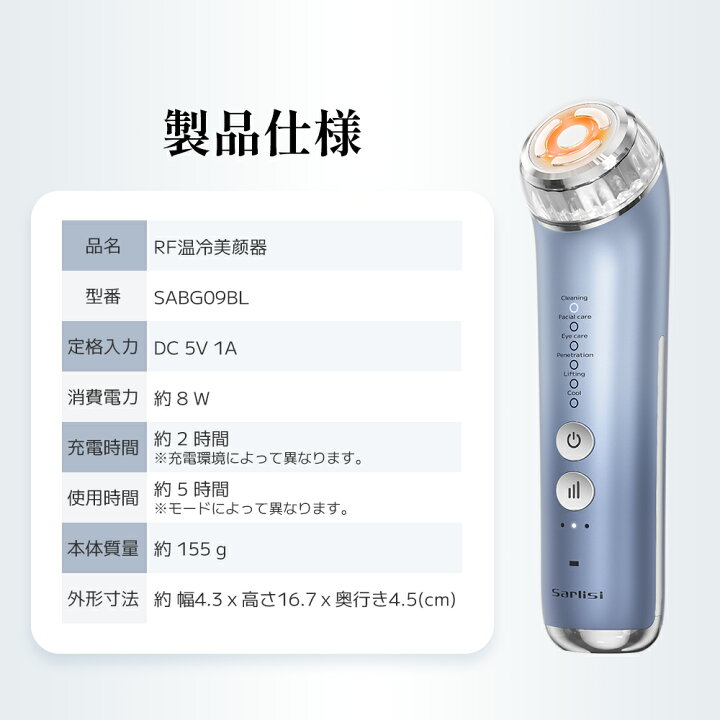 楽天市場】【2,500円OFFクーポン配布中】美顔器 リフトアップ 美顔 ems  