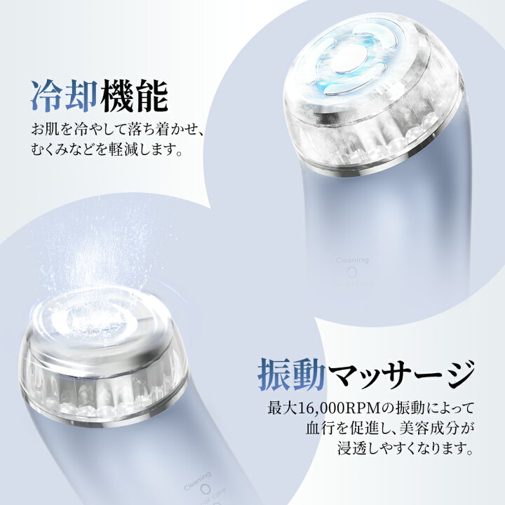 楽天市場】【クーポン利用で12,880円】美顔器 リフトアップ 美顔 ems 