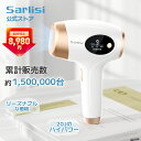 【クーポン利用で8,980円】サーリシ 脱毛器 脱毛 光美容器 Sarlisi メンズ VIO 髭 フラッシュ 口コミ IPL 効果 家庭用 美顔器 自動照射 アンダーヘア レディース エステ 全身 ムダ毛 顔 ボディ フェイス ヒゲ 脇 腕 全身脱毛 サロン級 男女適用 除毛 父の日 SAJM01WH