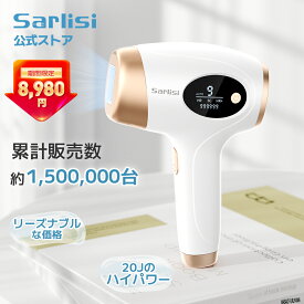 【クーポン利用で8,980円】サーリシ 脱毛器 脱毛 光美容器 Sarlisi メンズ VIO 髭 フラッシュ 口コミ IPL 効果 家庭用 美顔器 自動照射 アンダーヘア レディース エステ 全身 ムダ毛 顔 ボディ フェイス ヒゲ 脇 腕 全身脱毛 サロン級 男女適用 除毛 父の日 SAJM01WH