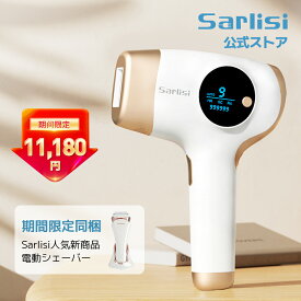 【2,800円OFFX電動シェーバー付】脱毛器 サーリシ 脱毛 家庭用 光脱毛 ipl 光 顔 vio メンズ 自宅 家庭 電動シェーバー 脱毛機 フラッシュ 除毛 エステ 自宅用 女性用 男性 シェーバー カミソリ 9段階レベル 99万発 美顔器 脇 ムダ毛 男女兼用 全身 プレゼント