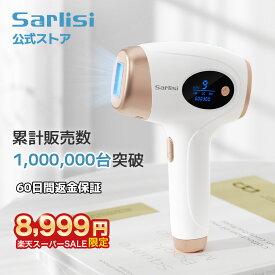 【SS限定クーポン後8,999円】サーリシ 脱毛器 脱毛 光美容器 Sarlisi メンズ VIO 髭 フラッシュ 口コミ IPL 効果 家庭用 美顔器 自動照射 アンダーヘア レディース エステ 全身 ムダ毛 顔 ボディ フェイス ヒゲ 脇 腕 全身脱毛 サロン級 男女適用 除毛 SARLISI-AI01-2