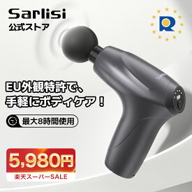 【SS限定9,980円→5,980円】筋膜リリース ガン Mini 腰痛解消 電動マッサージ 筋膜リリースガン マッサージガン 筋膜ガン ハンディガン ドクターイチオシ 八時間連続使用 電気 ボディケア ストレス解消 肩こり 誕生日プレゼント SAMD02GY