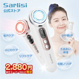 【SS限定3,980円→2,880円】美顔器 サーリシ 目元 美顔器 リフトアップ ems ほうれい線 たるみ 顔 イオン導入 美顔 小顔 マッサージ スキンケア 目の下 フェイス シミ 化粧水 多機能 led 導出 引き締め ホーム エステ 肌荒れ しわ ギフト プレゼント