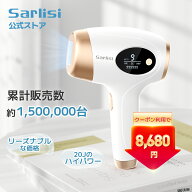 【クーポン利用で8,680円】脱毛器 脱毛 光美容器 Sarlisi メンズ VIO 髭 フラッシュ 口コミ IPL 効果 家…