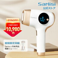【SS限定13,980円⇒10,980円x電動シェーバー付】脱毛器 サーリシ 脱毛 家庭用 光脱毛 ipl 光 顔 vio メン…