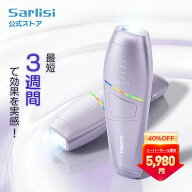 【SS限定9,980円⇒5,980円】脱毛器 光美容器 Sarlisi 脱毛器 サーリシ IPL光脱毛器 2025新モデル顔 脱毛 …
