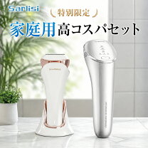 楽天市場】sarlisi 脱毛器 サファイア冷感脱毛器の通販